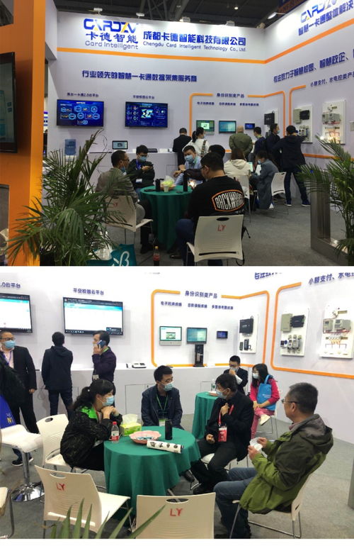 卡德智能攜智慧校園整體解決方案亮相第78屆中國教育裝備展示會