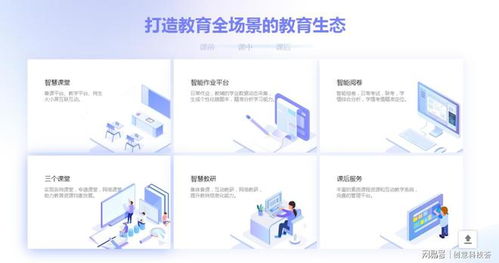 智慧教育勇爭先 讀書郎深耕To B端，奚米智慧校園業務再獲行業肯定